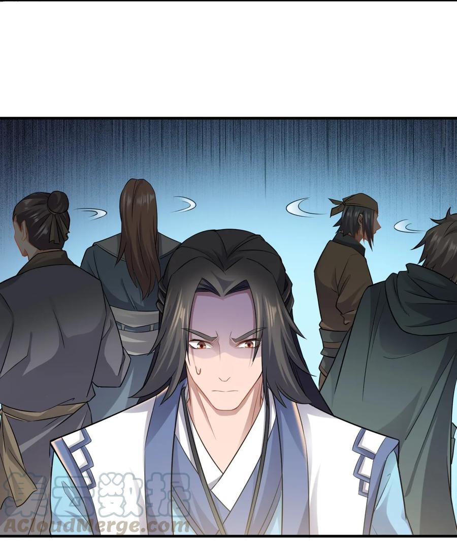 Yuanlong Ch.88 p9