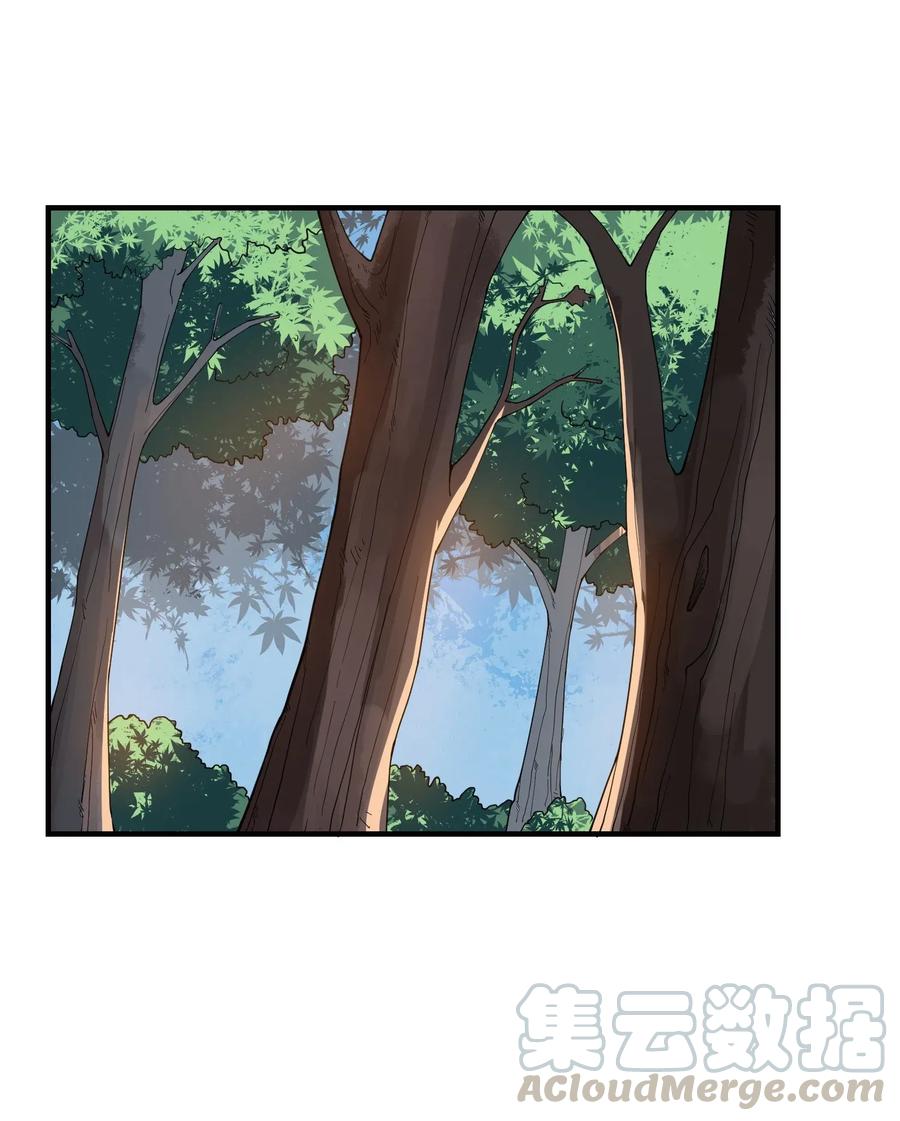 Yuanlong Ch.89 p16