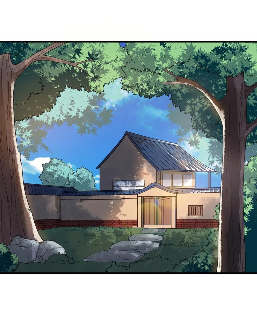 Yuanlong Ch.89 p2