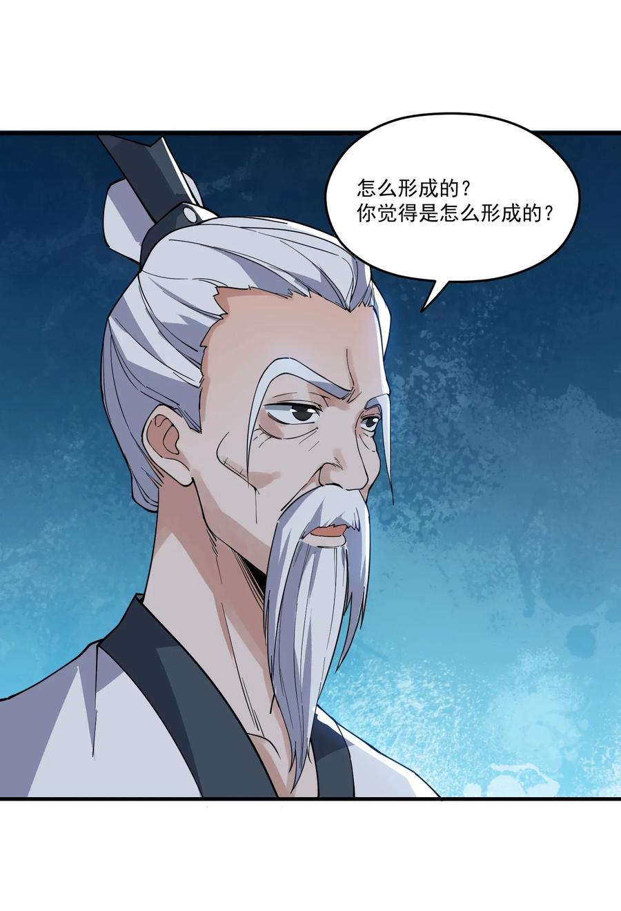 Yuanlong Ch.89 p29