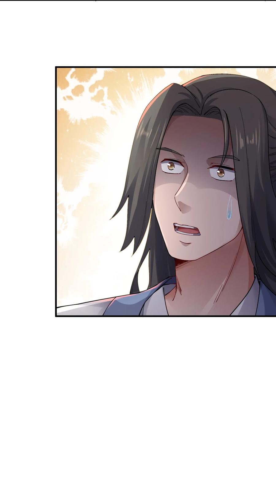 Yuanlong Ch.90 p17