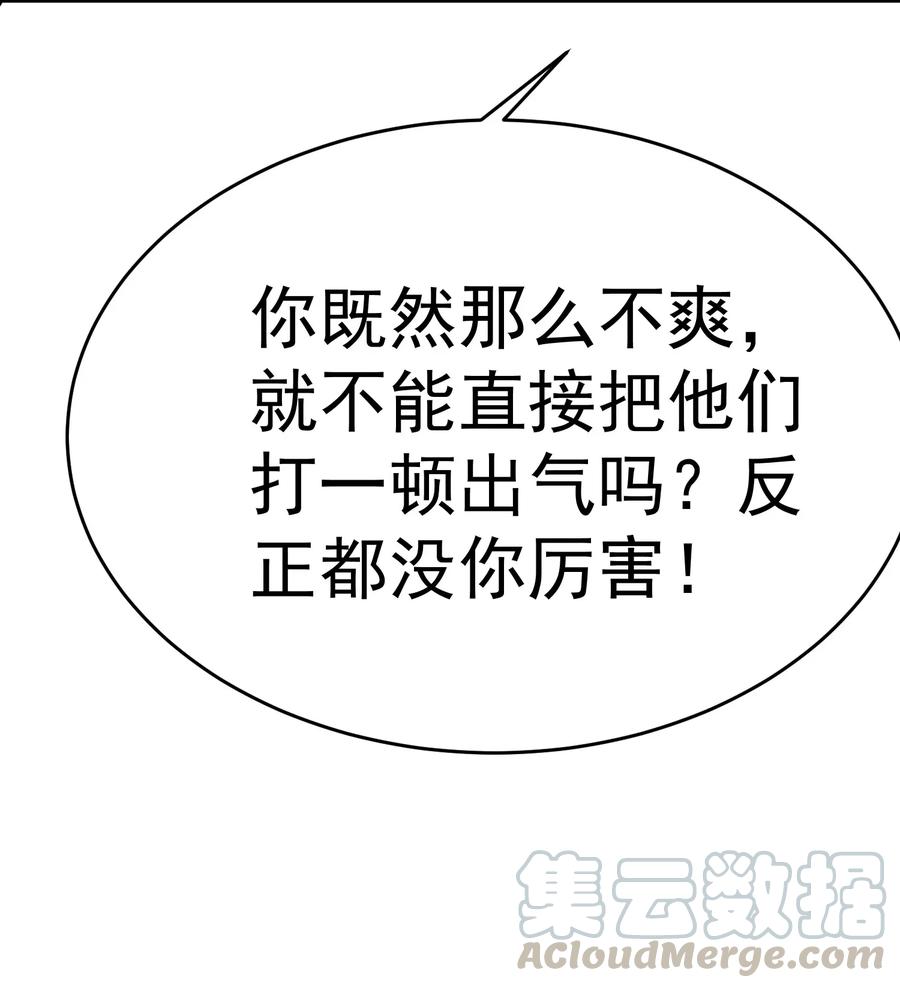 Yuanlong Ch.90 p25