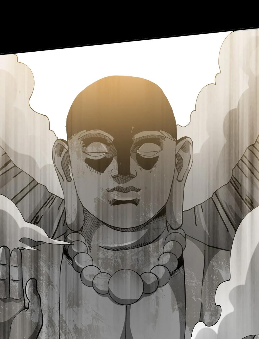 Yuanlong Ch.90 p32