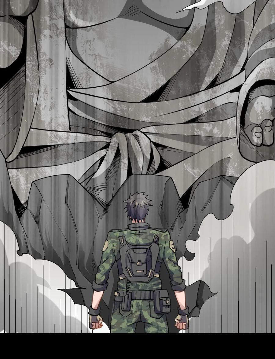 Yuanlong Ch.90 p33