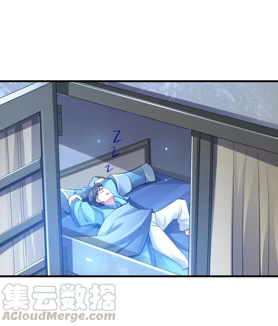 Yuanlong Ch.91 p10