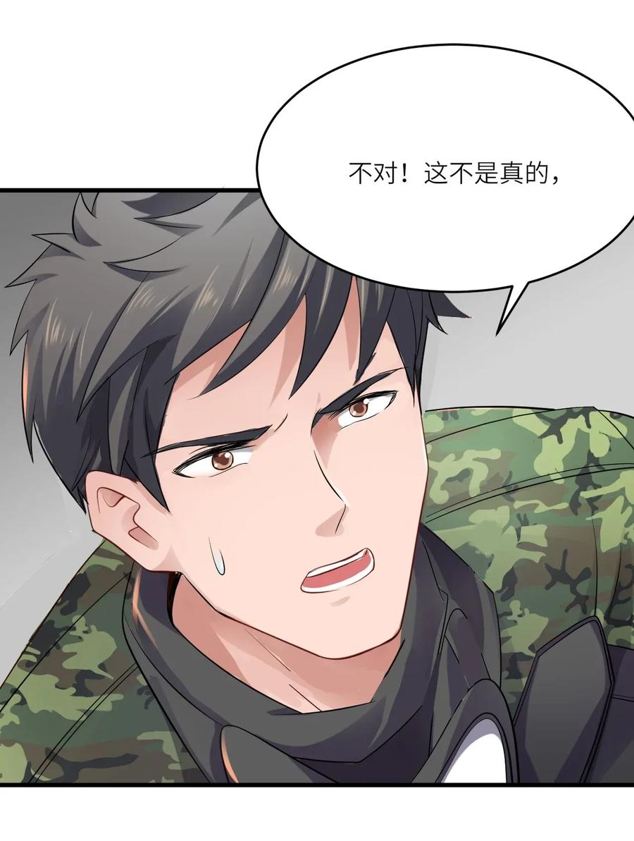 Yuanlong Ch.91 p3