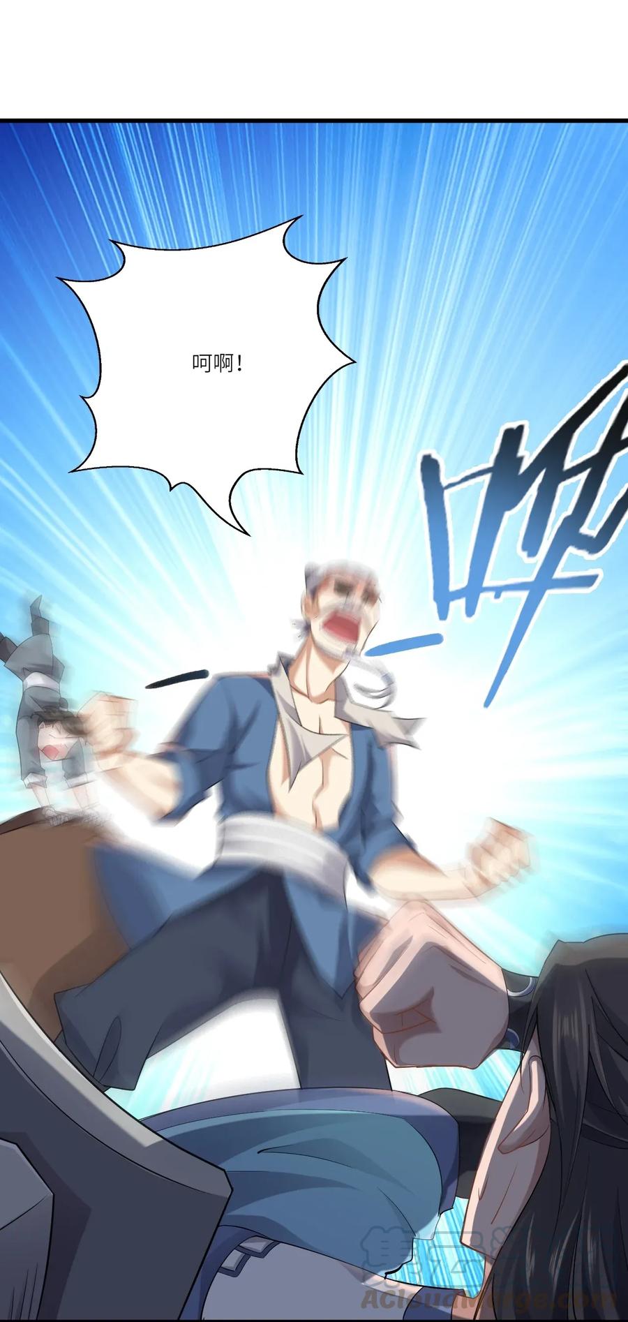 Yuanlong Ch.91 p34
