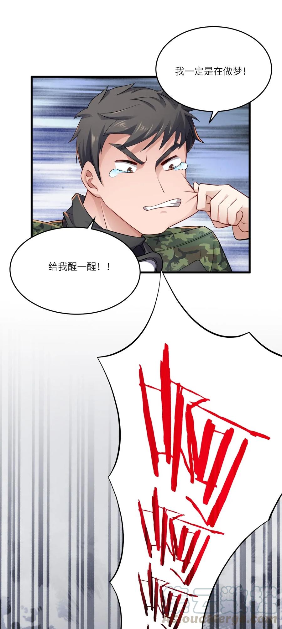 Yuanlong Ch.91 p4