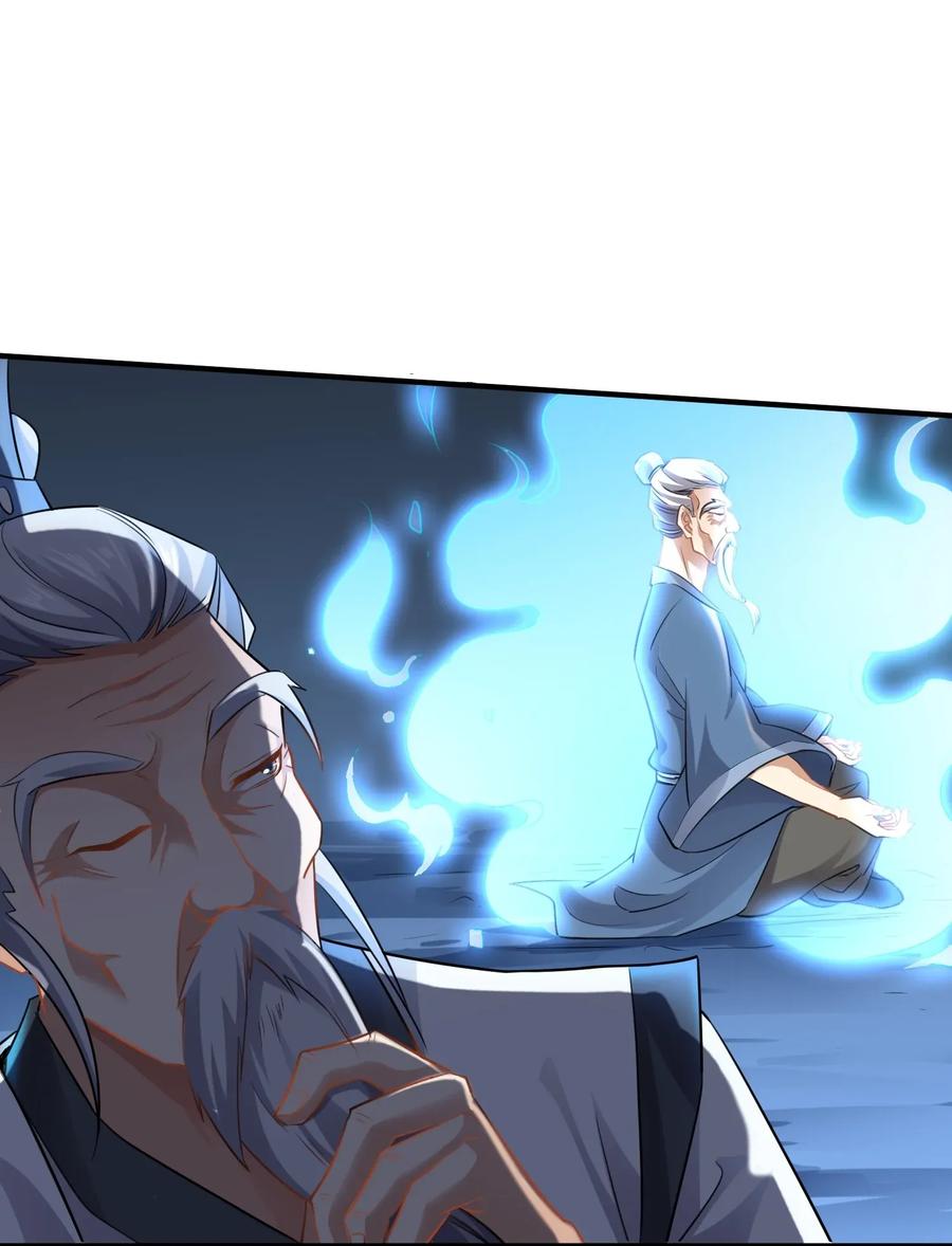 Yuanlong Ch.92 p11