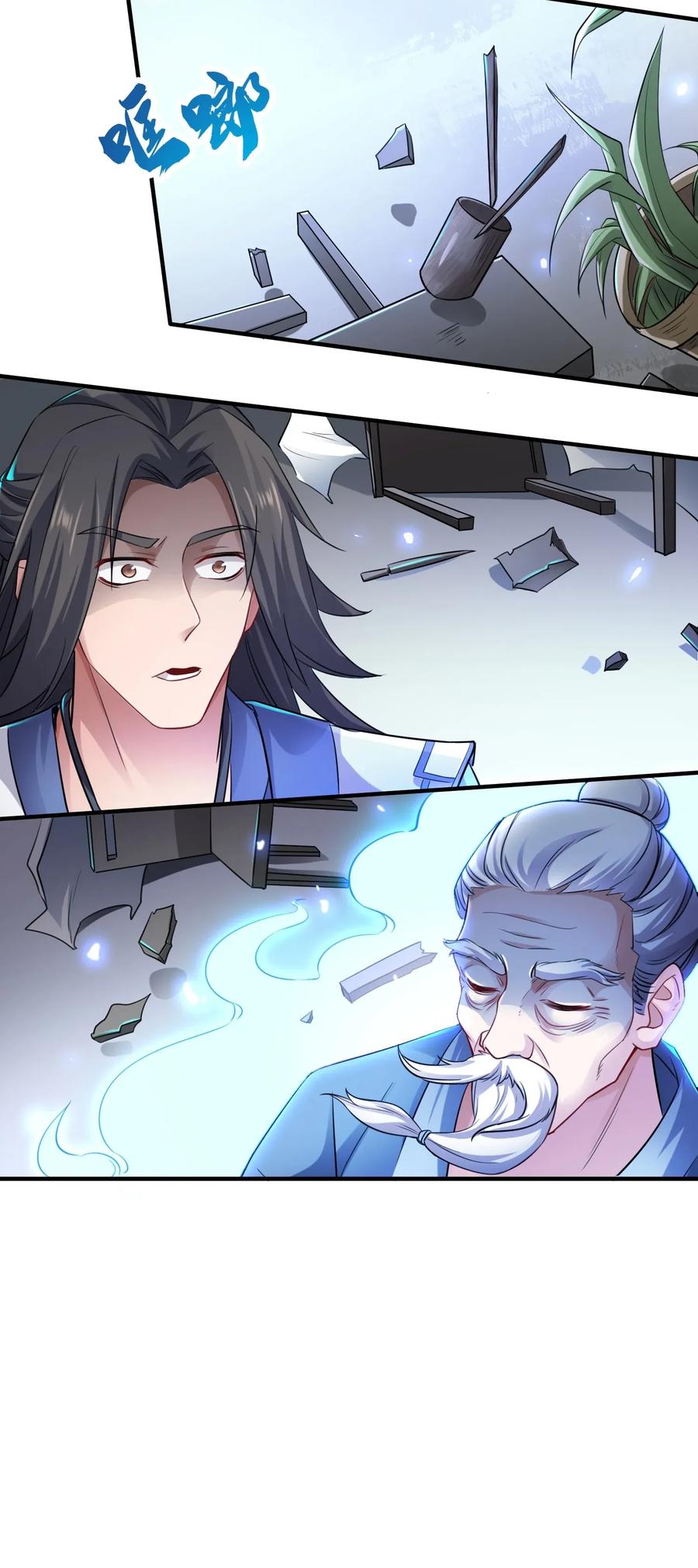 Yuanlong Ch.92 p5