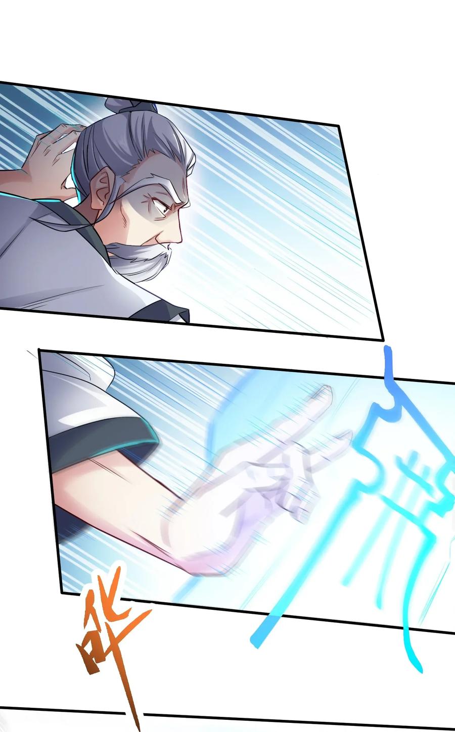 Yuanlong Ch.92 p6