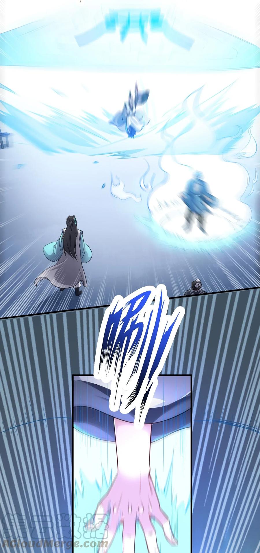 Yuanlong Ch.92 p7