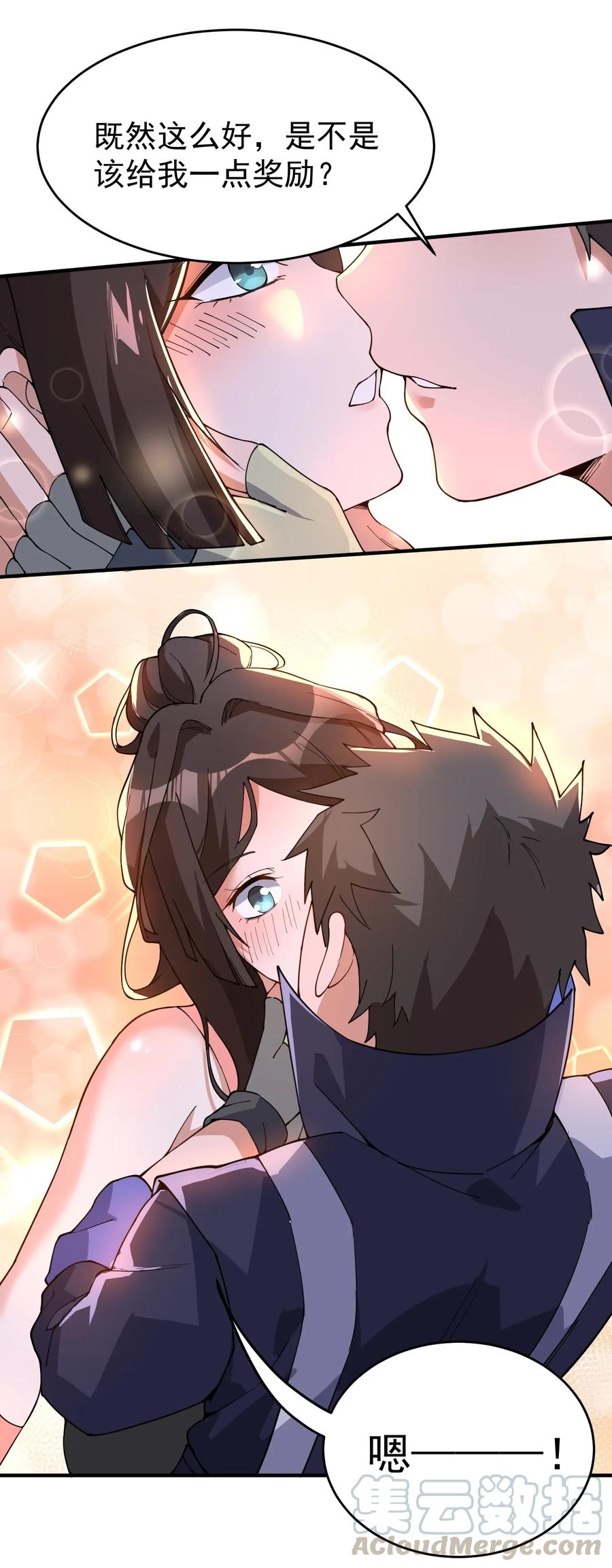 Yuanlong Ch.93 p13