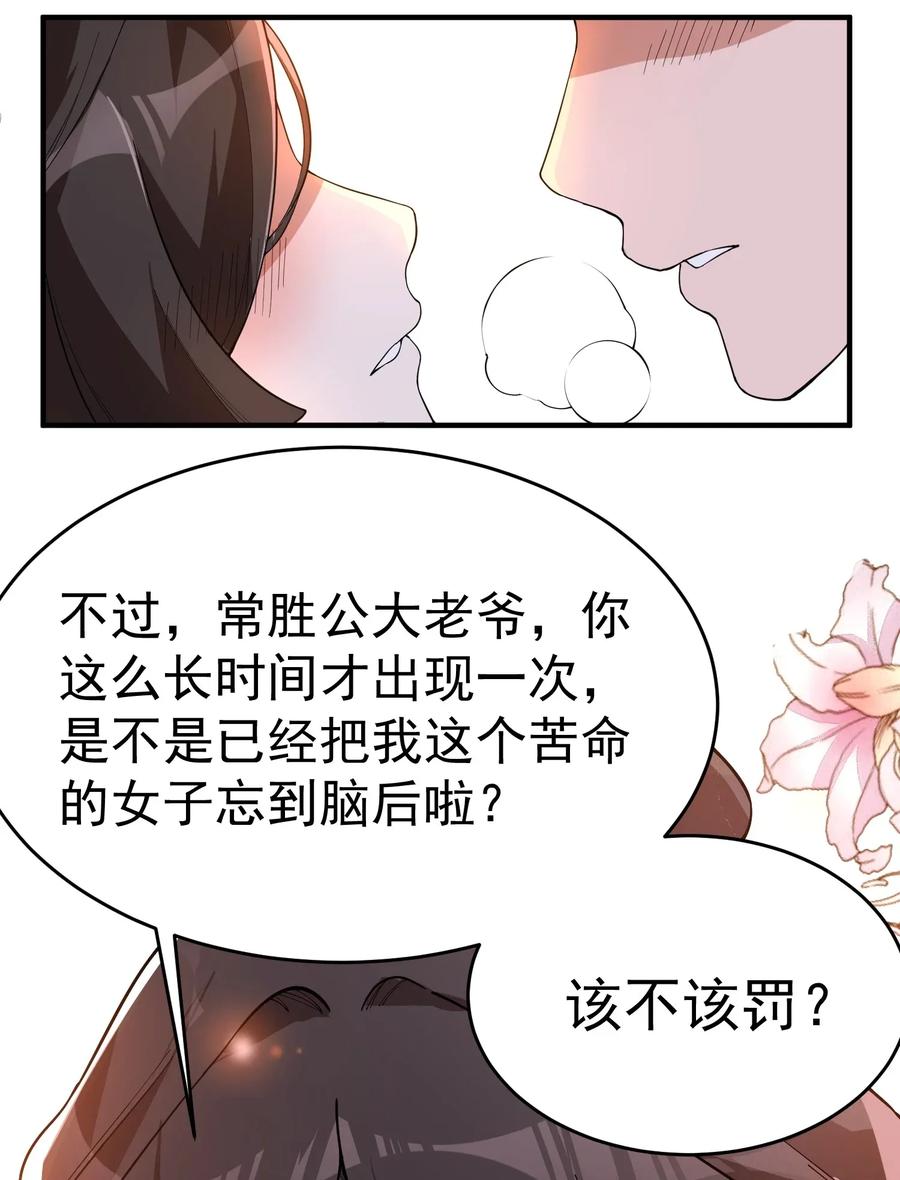 Yuanlong Ch.93 p14