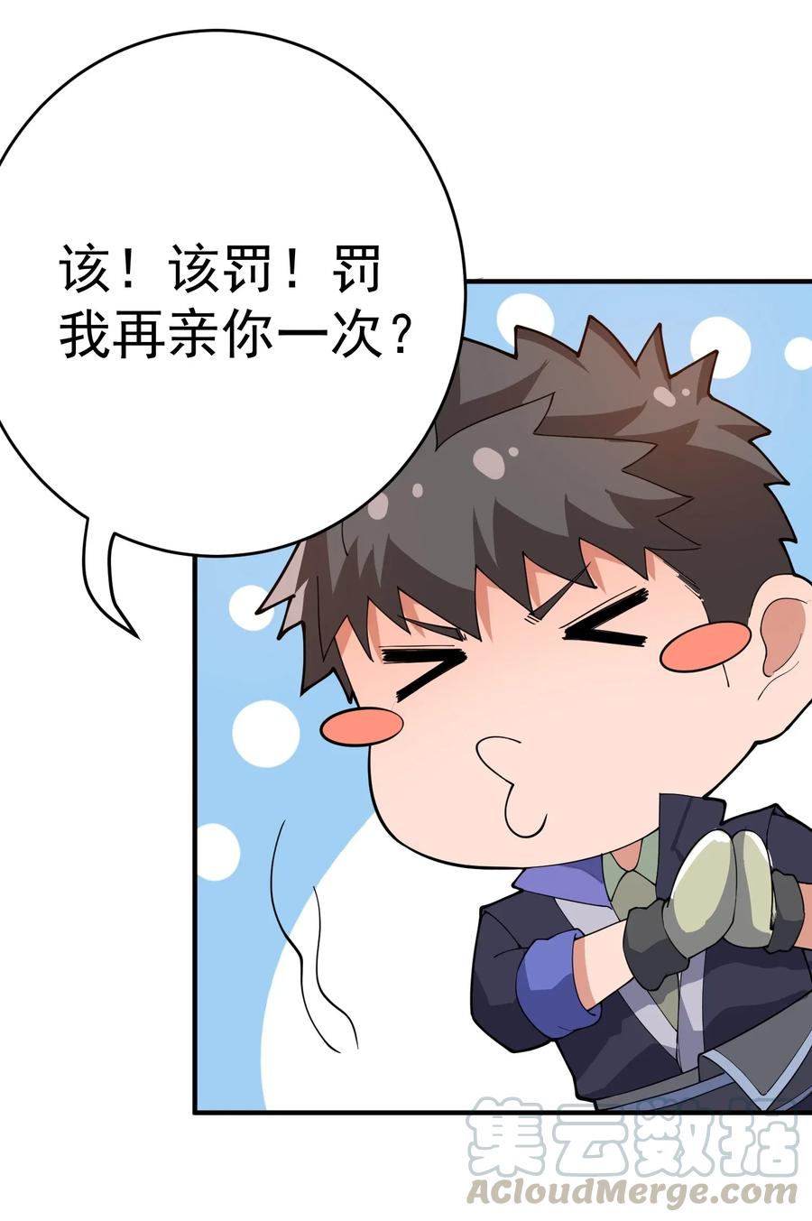 Yuanlong Ch.93 p16