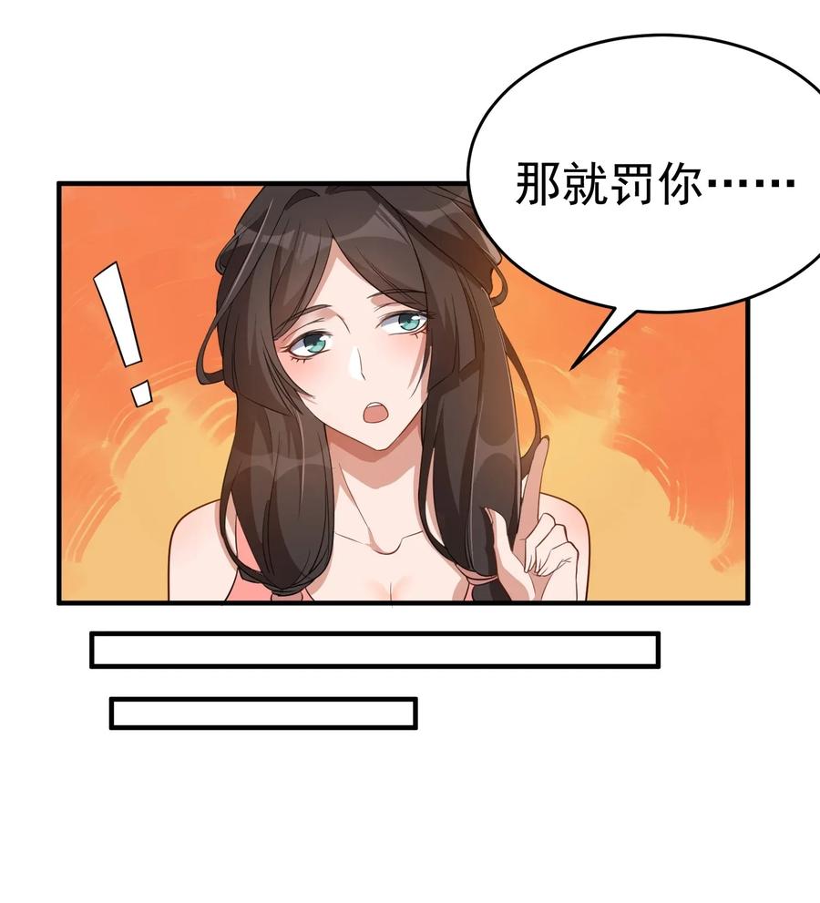 Yuanlong Ch.93 p17