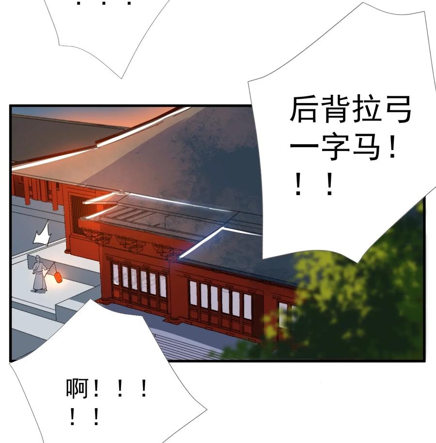 Yuanlong Ch.93 p20
