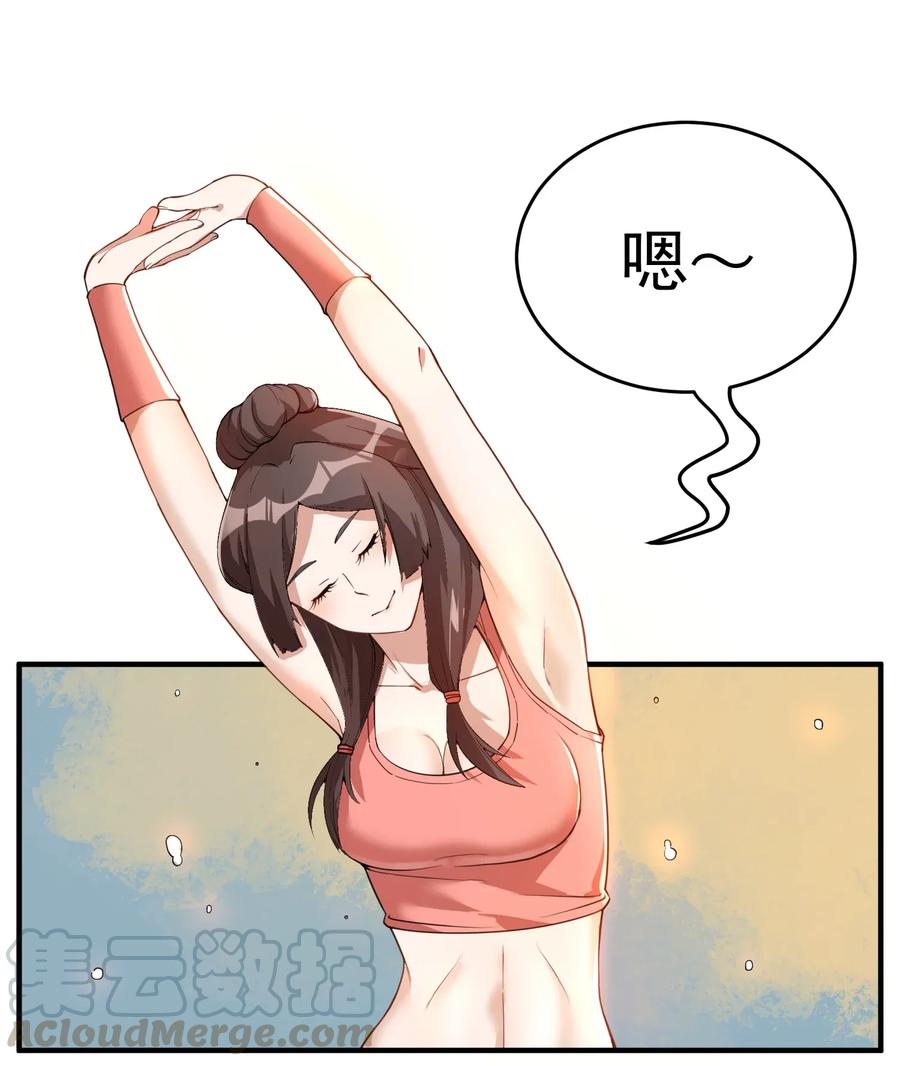 Yuanlong Ch.93 p7
