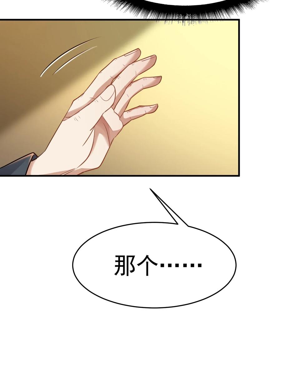 Yuanlong Ch.94 p14