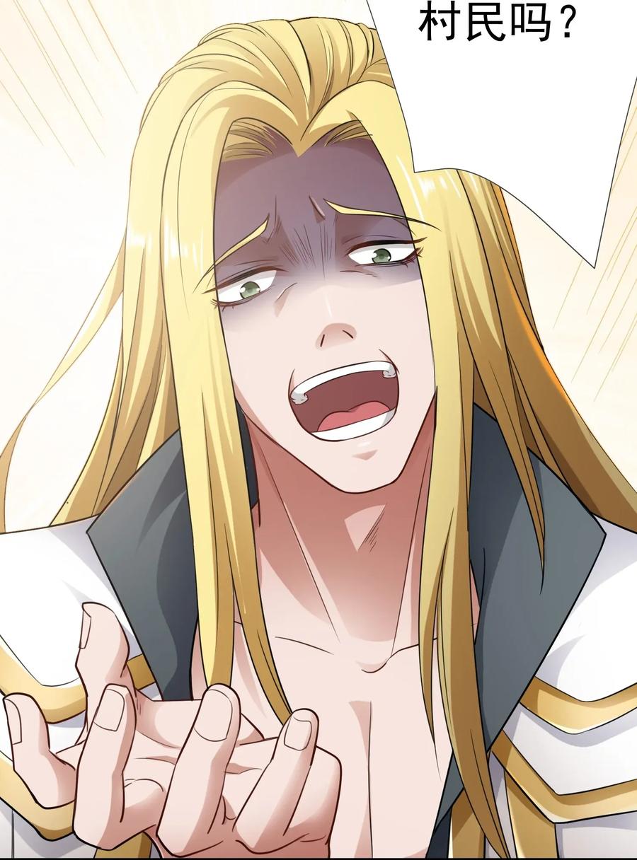 Yuanlong Ch.94 p23