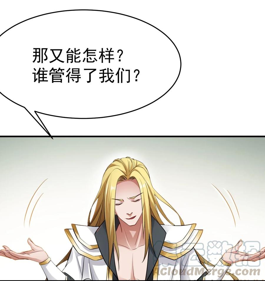 Yuanlong Ch.94 p31