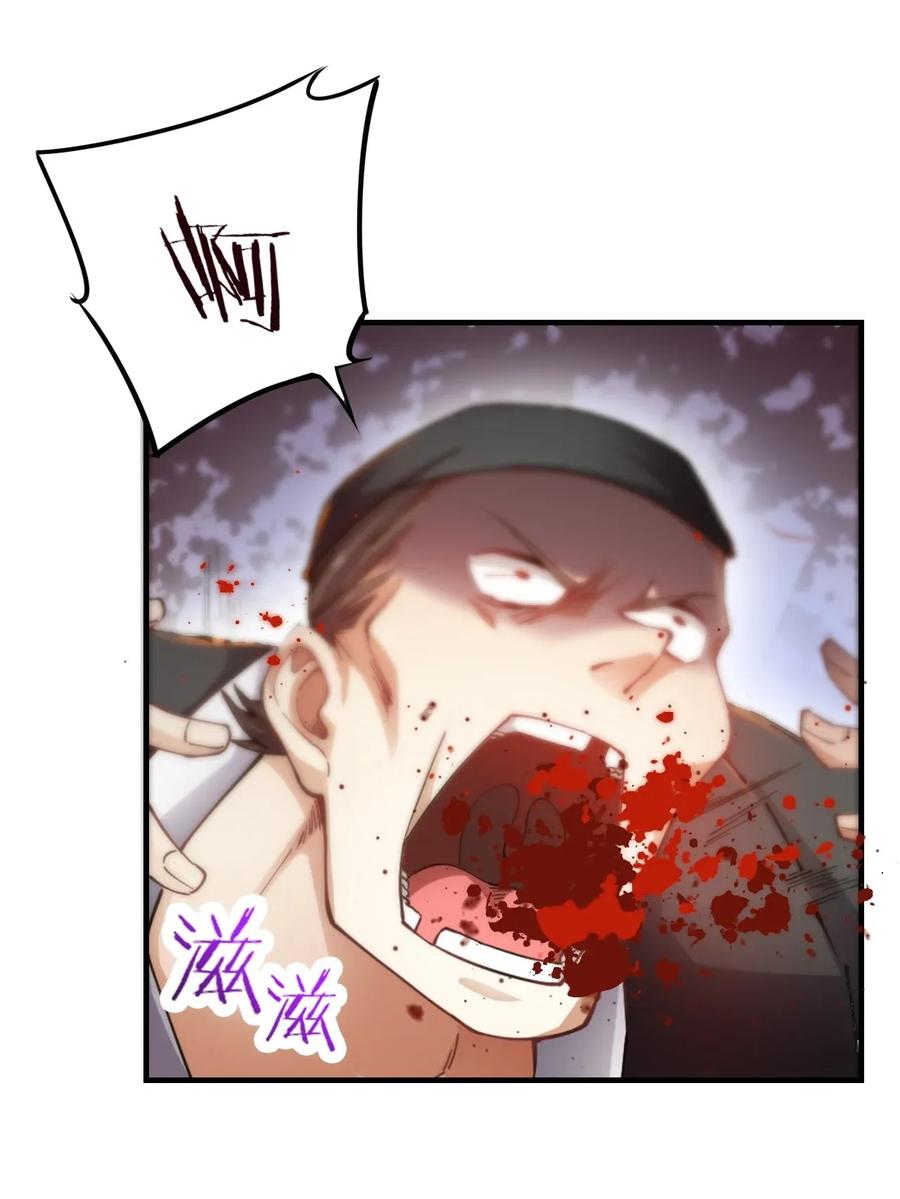 Yuanlong Ch.95 p14