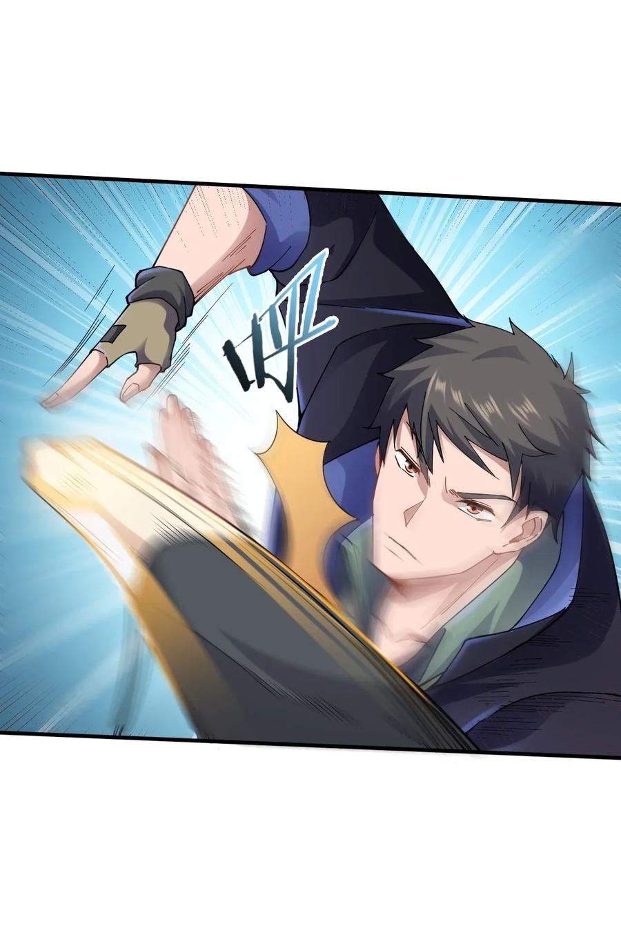 Yuanlong Ch.95 p23