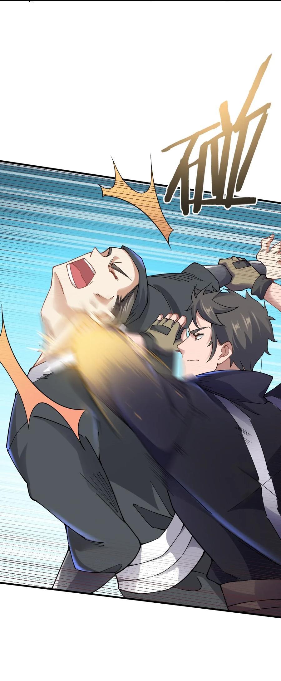 Yuanlong Ch.95 p26