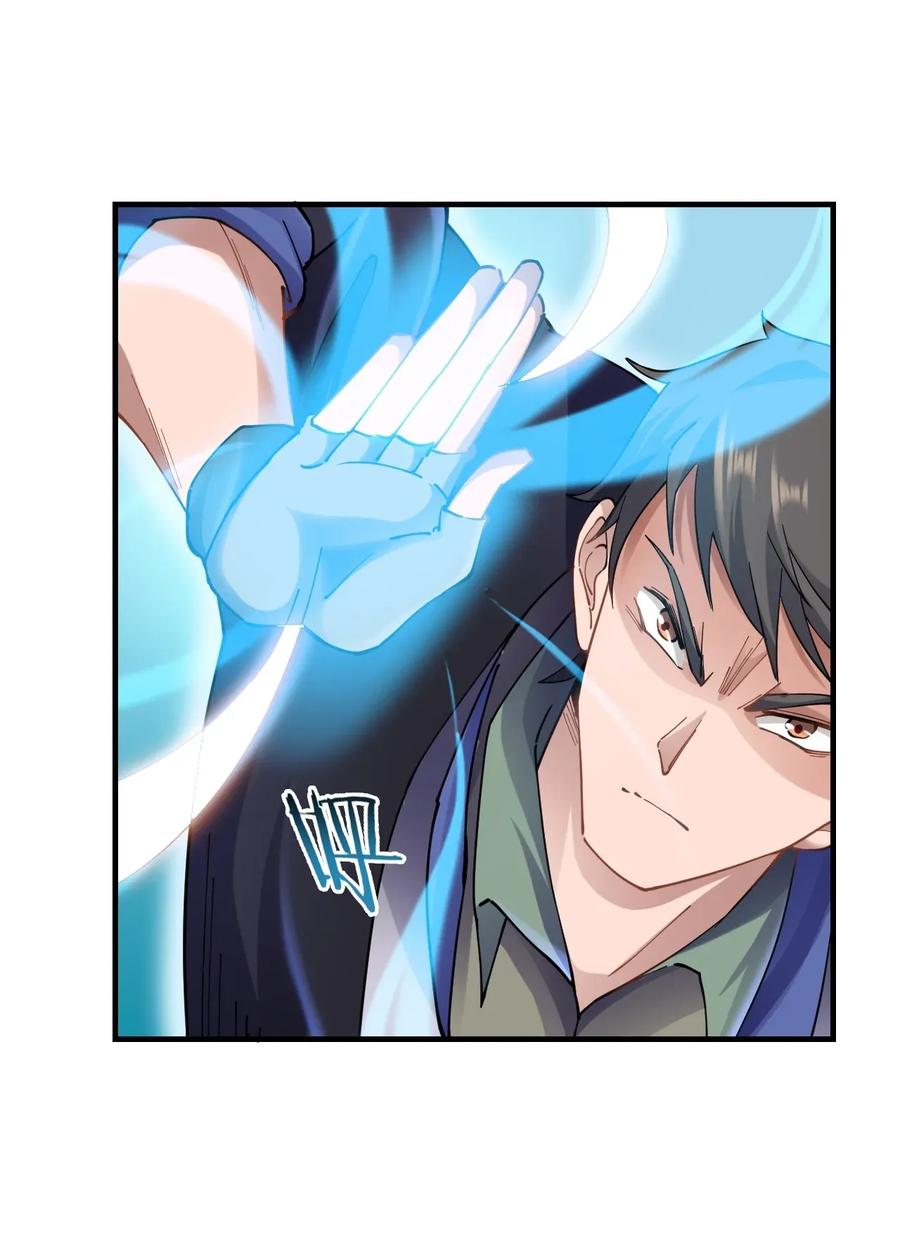 Yuanlong Ch.95 p27