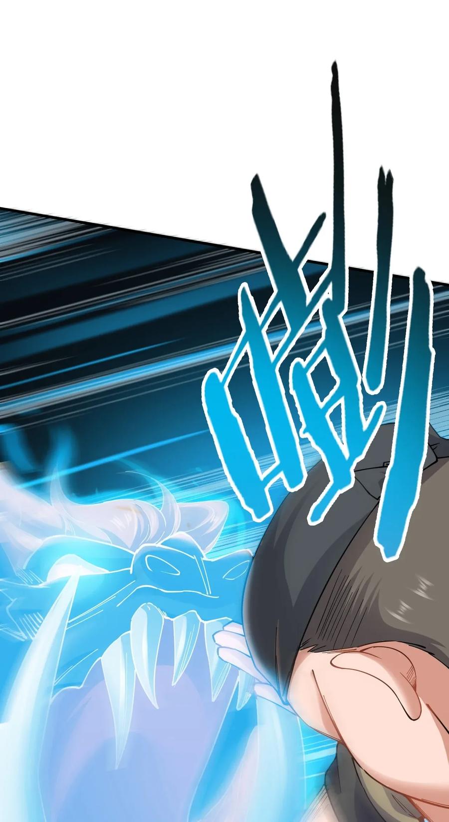 Yuanlong Ch.95 p38