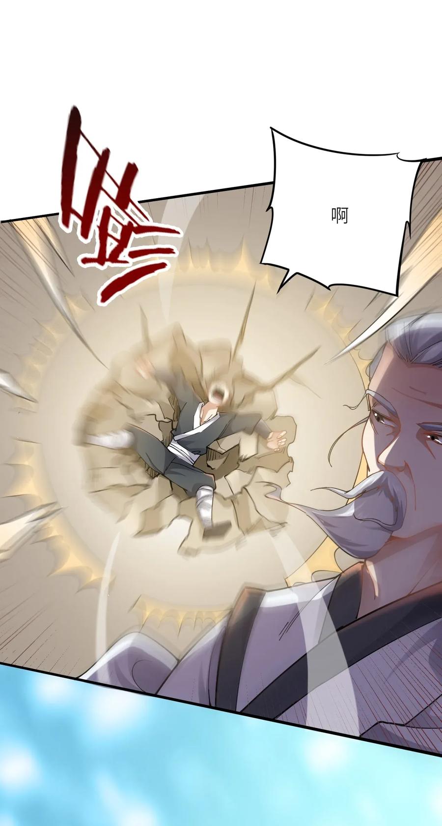 Yuanlong Ch.95 p40