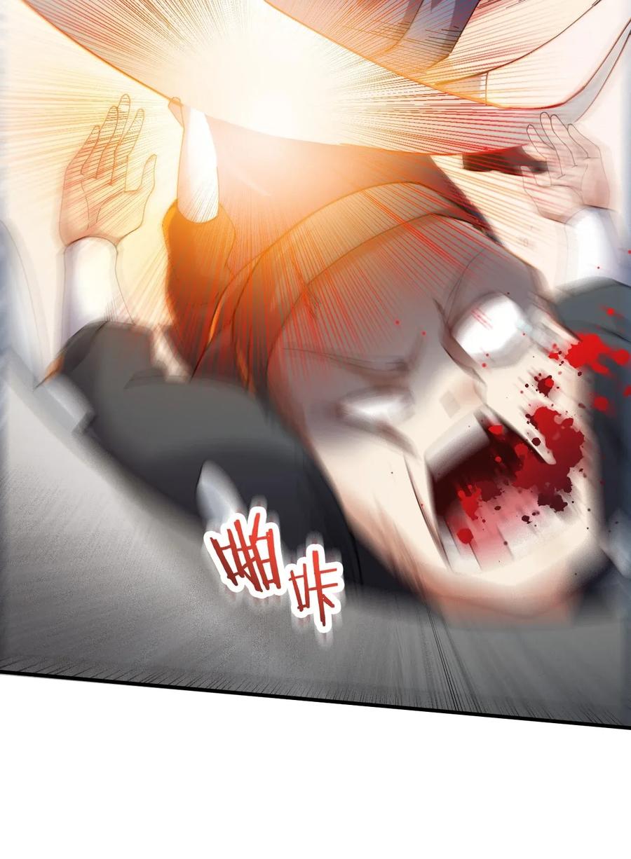 Yuanlong Ch.95 p8
