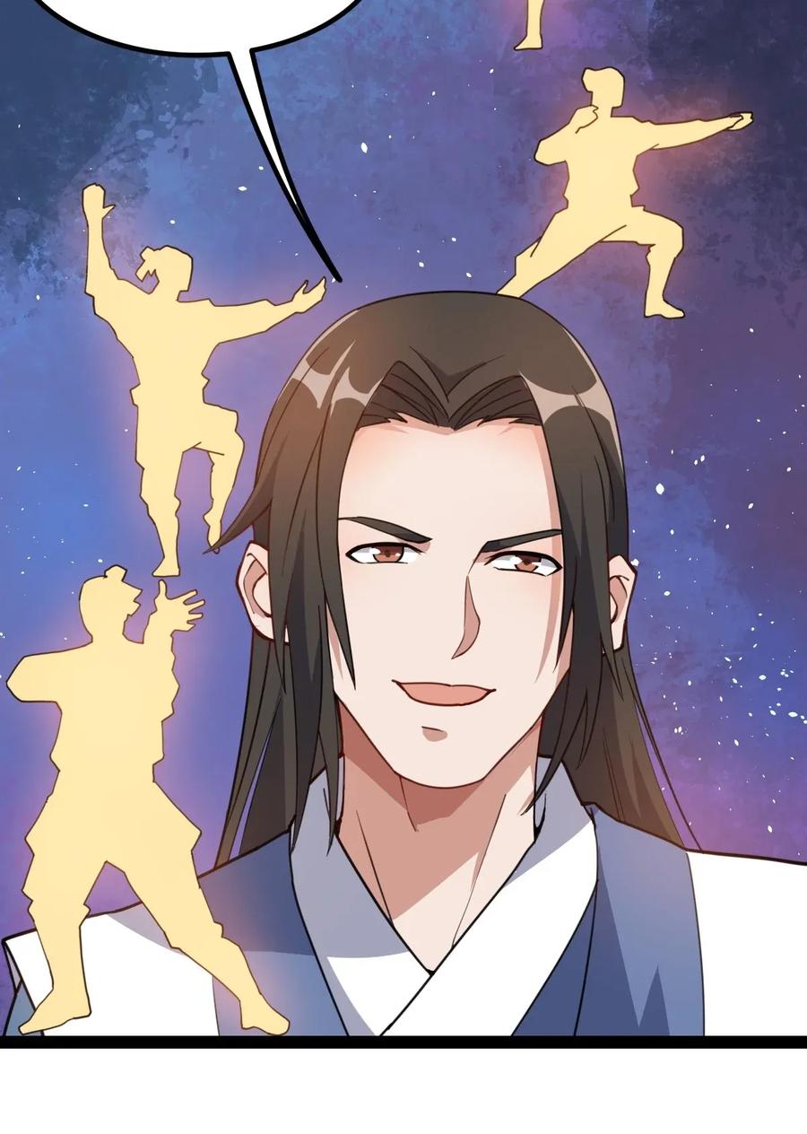 Yuanlong Ch.96 p18