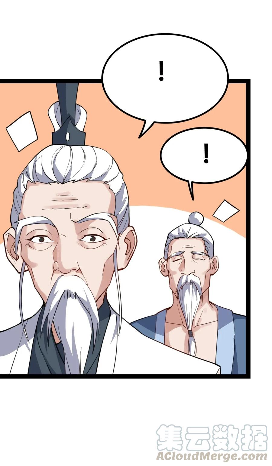 Yuanlong Ch.96 p19