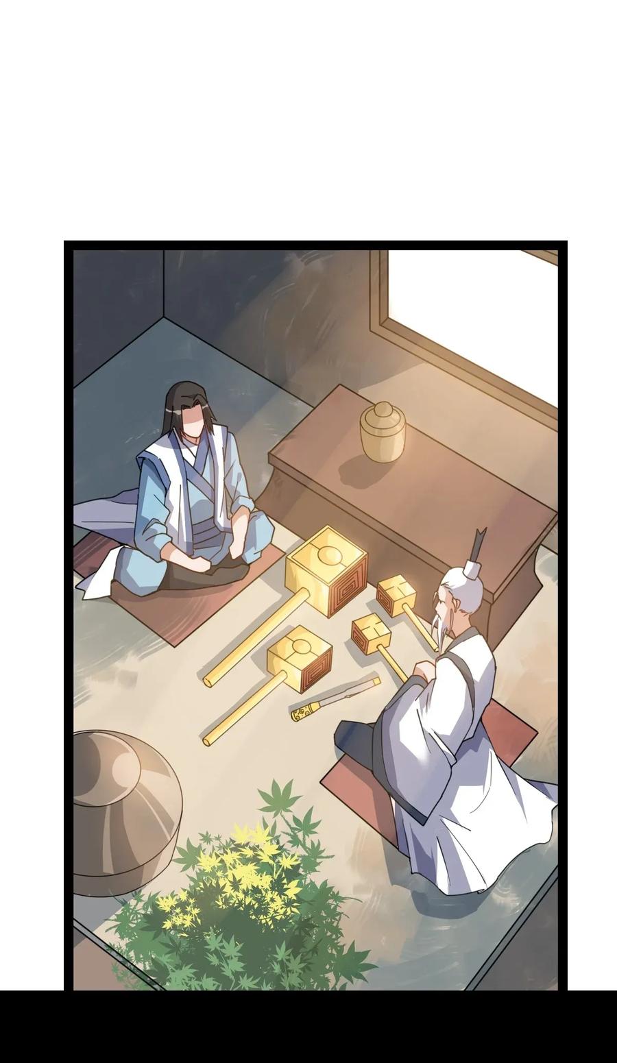 Yuanlong Ch.96 p26
