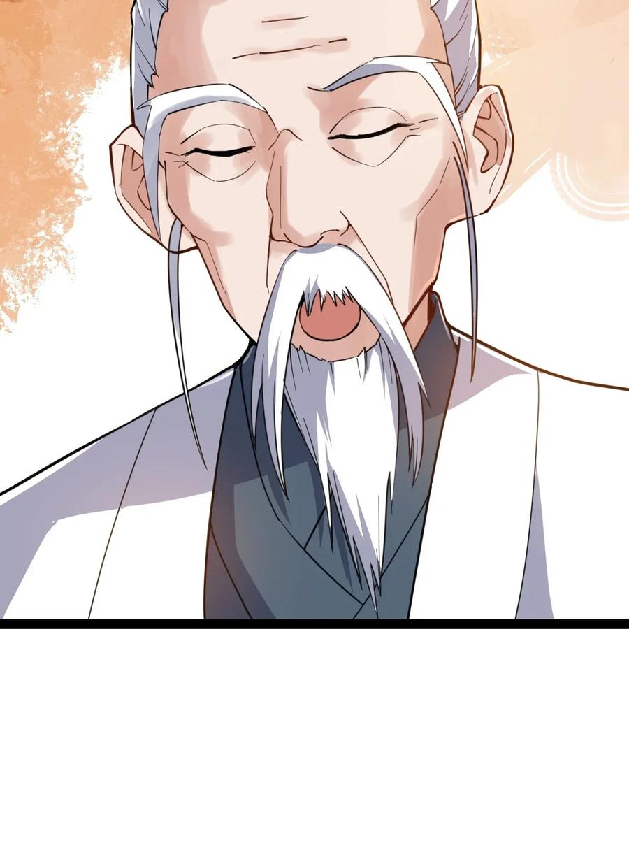 Yuanlong Ch.96 p29