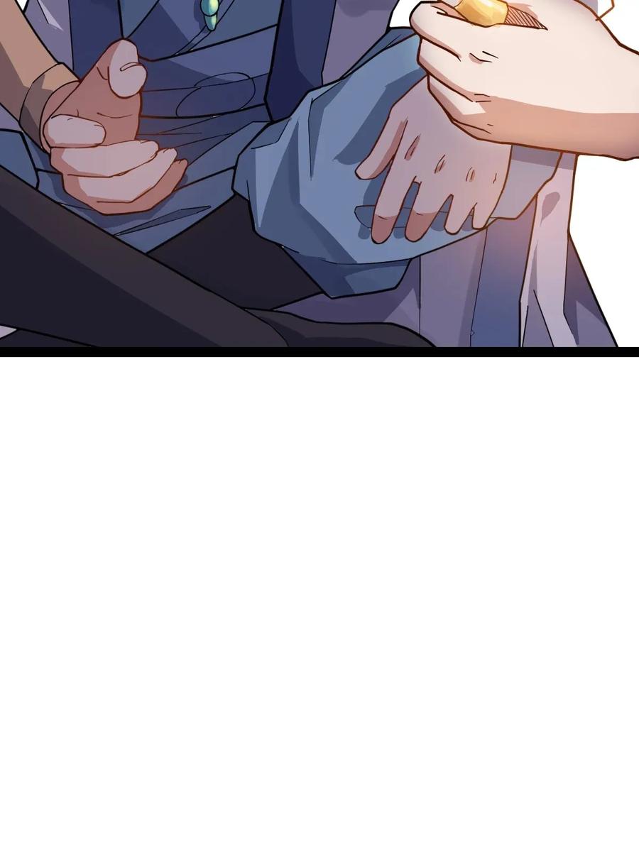 Yuanlong Ch.96 p32