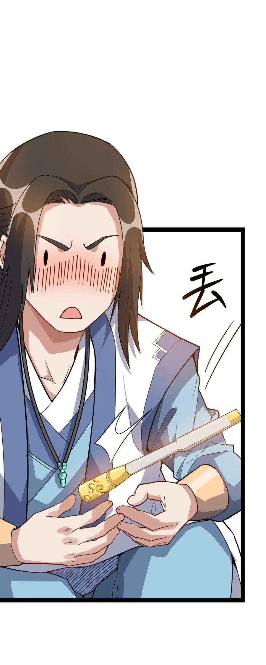 Yuanlong Ch.96 p33