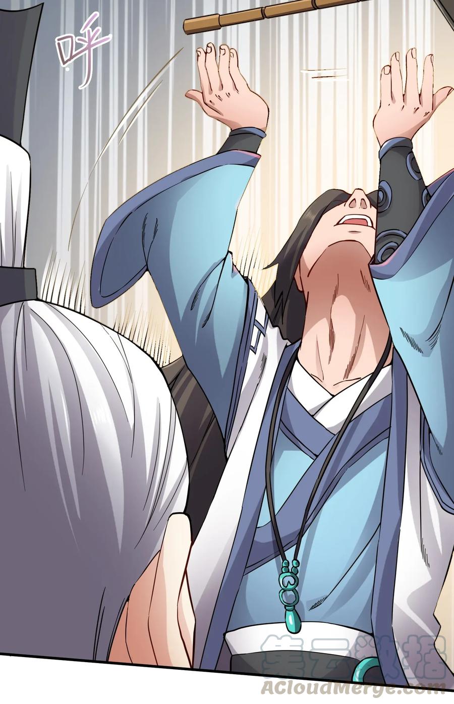 Yuanlong Ch.97 p13