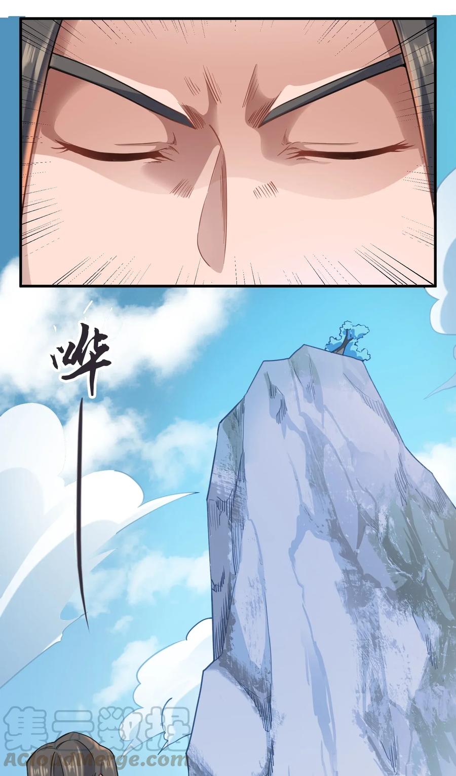 Yuanlong Ch.97 p22