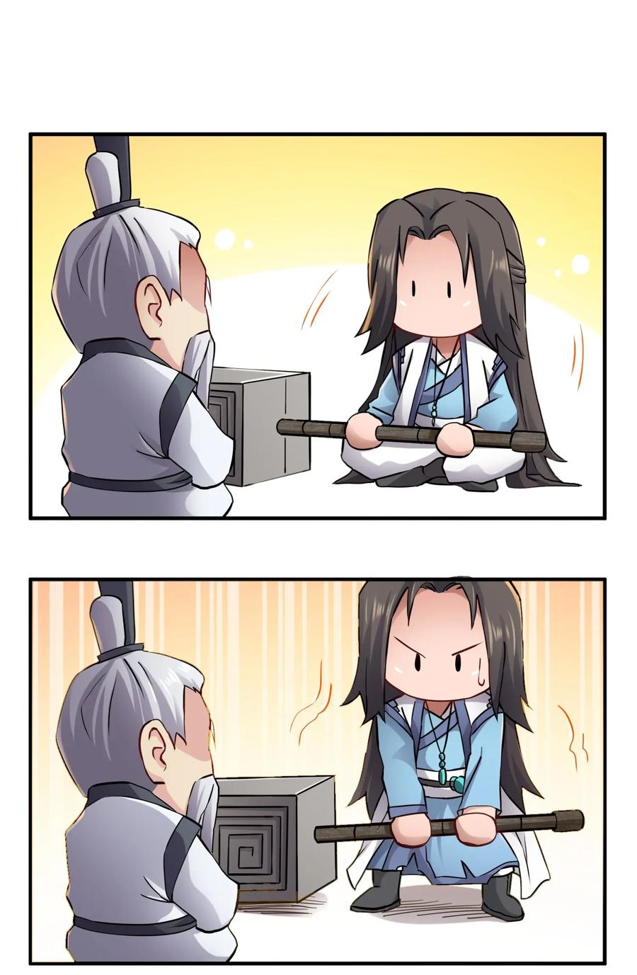 Yuanlong Ch.97 p6