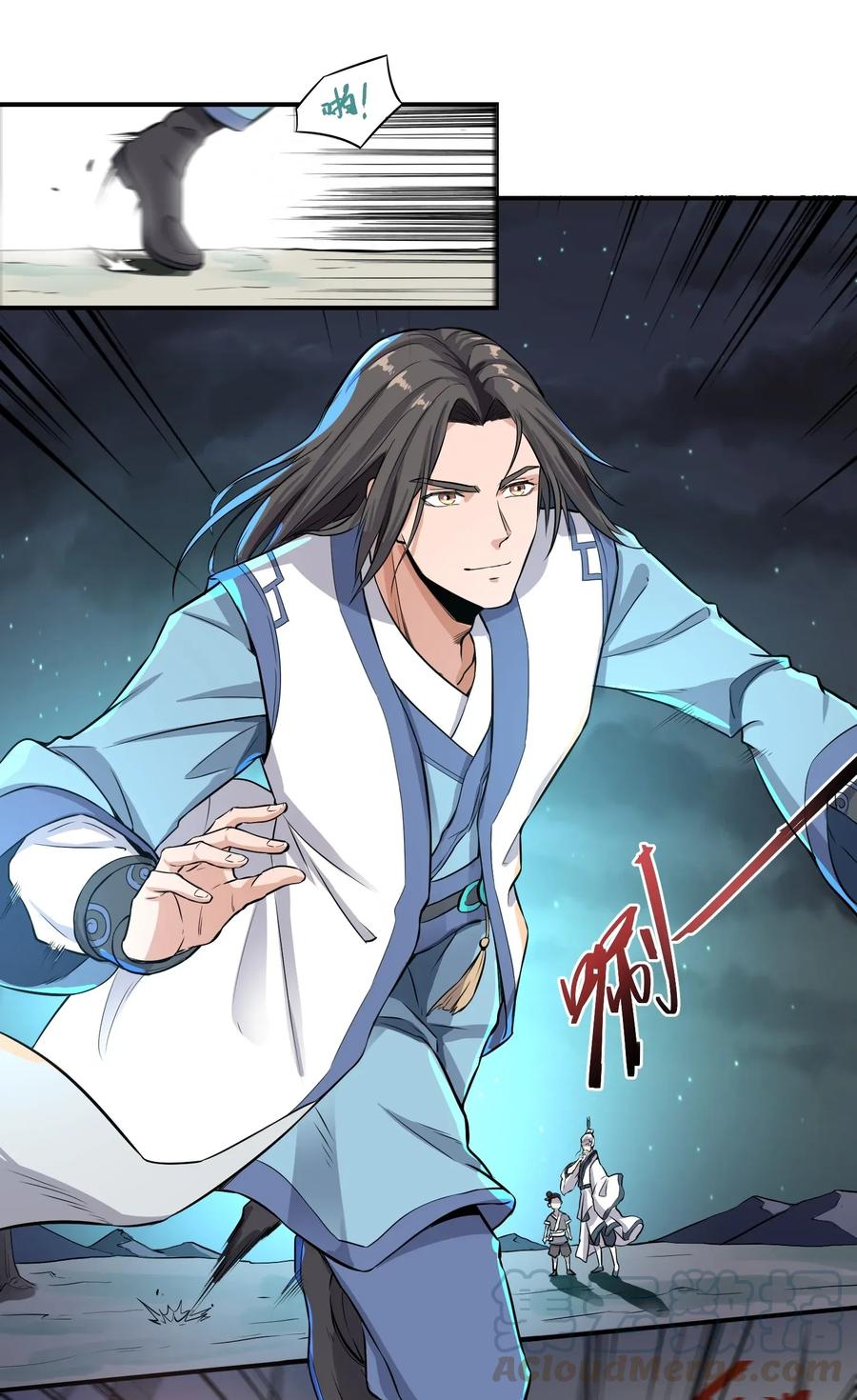 Yuanlong Ch.98 p10