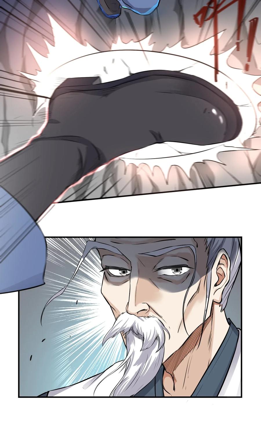 Yuanlong Ch.98 p11