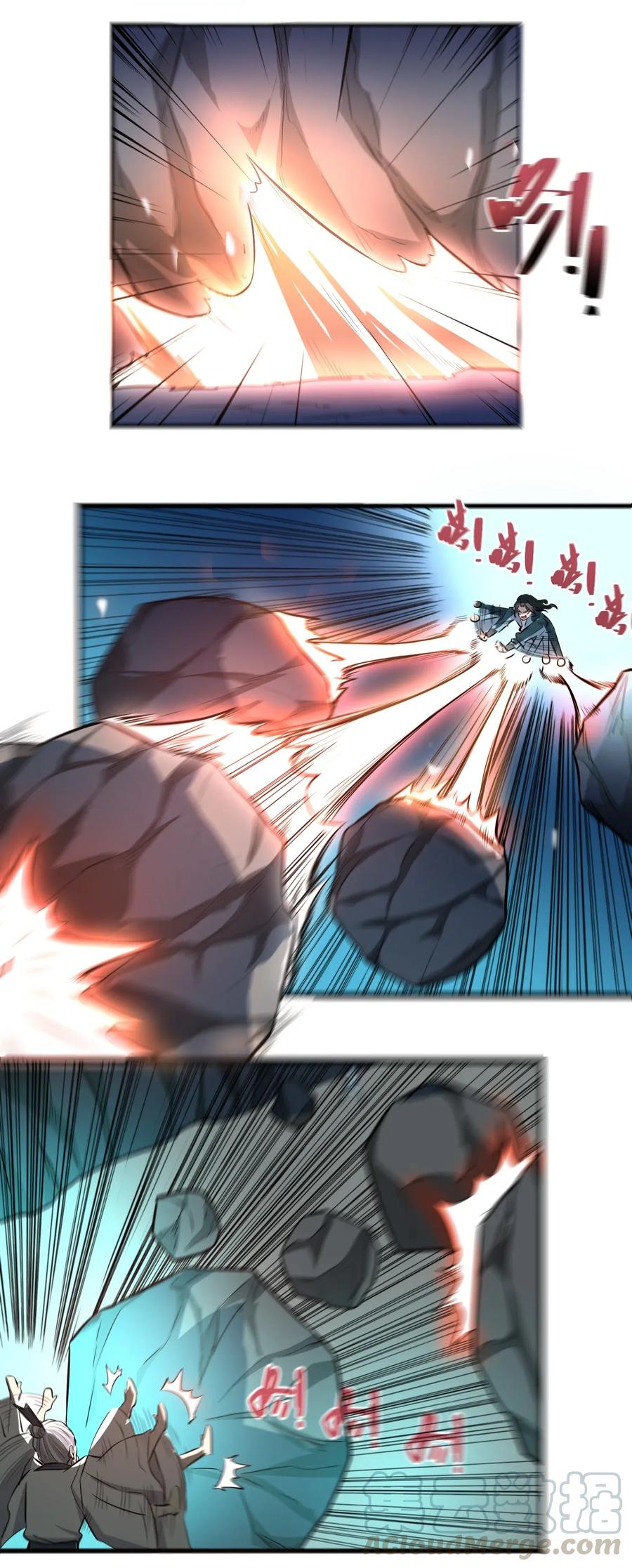 Yuanlong Ch.98 p16