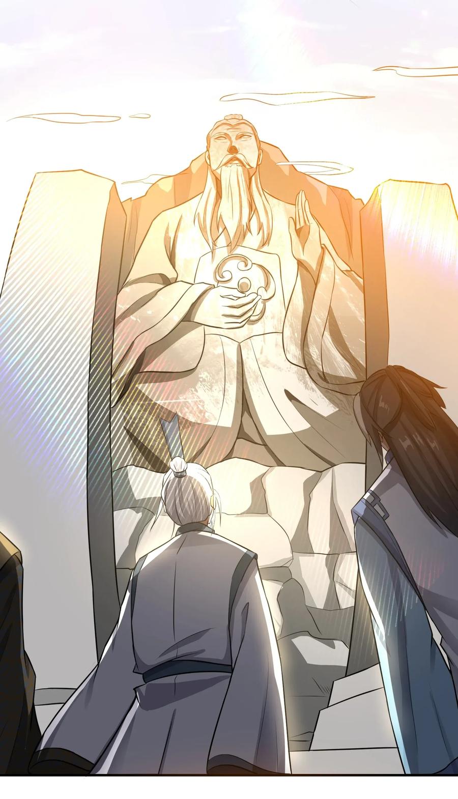 Yuanlong Ch.98 p32