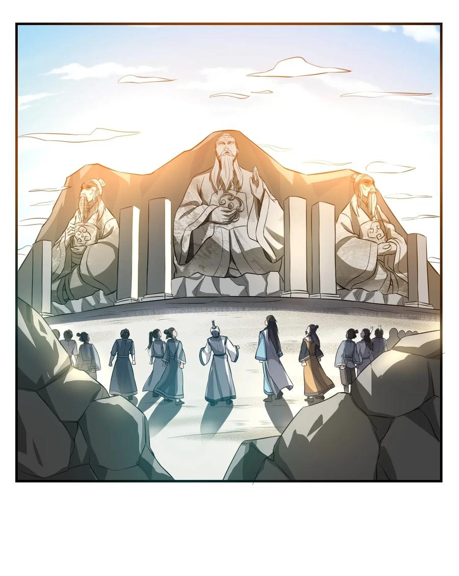 Yuanlong Ch.98 p33