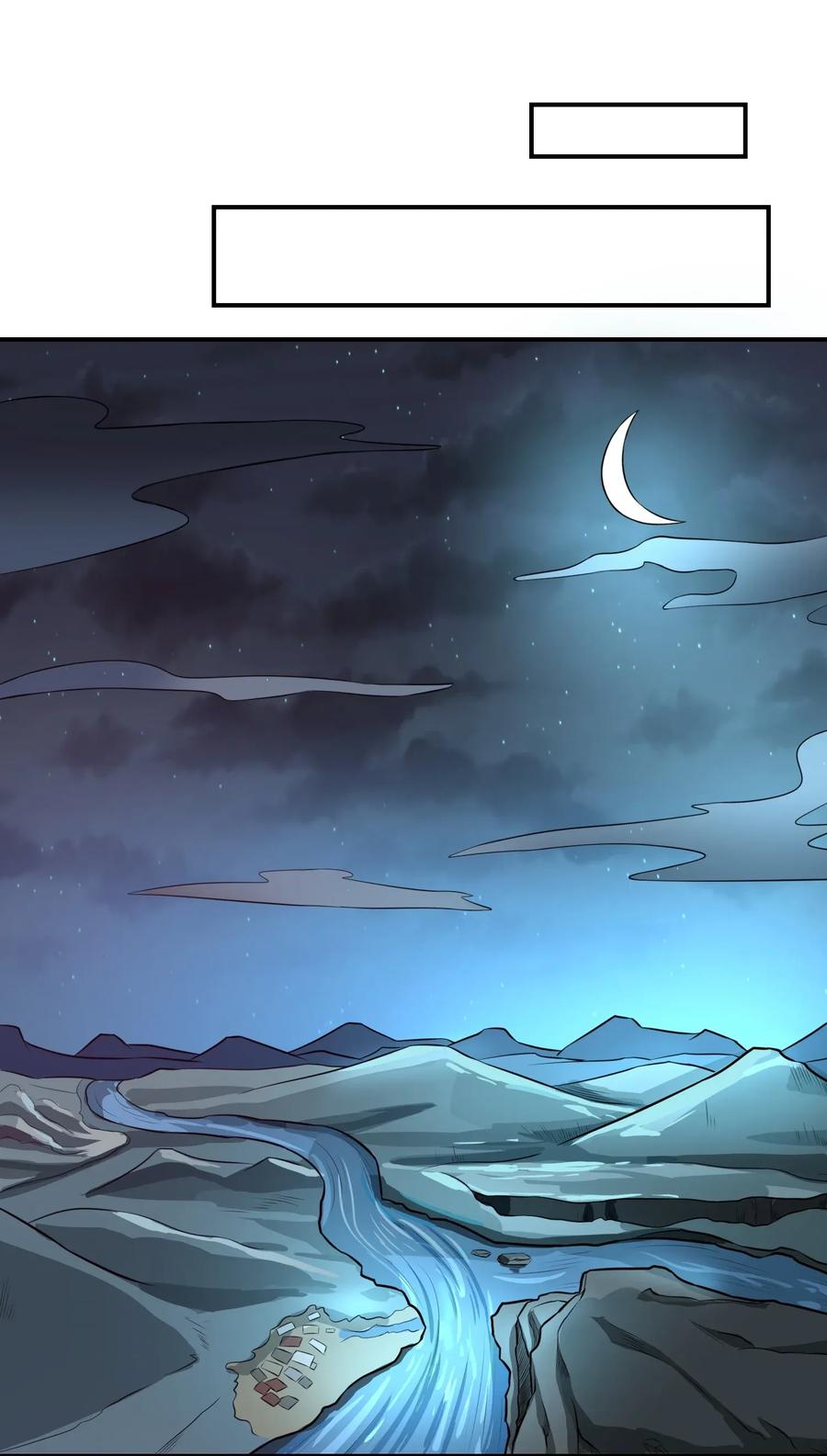 Yuanlong Ch.98 p5