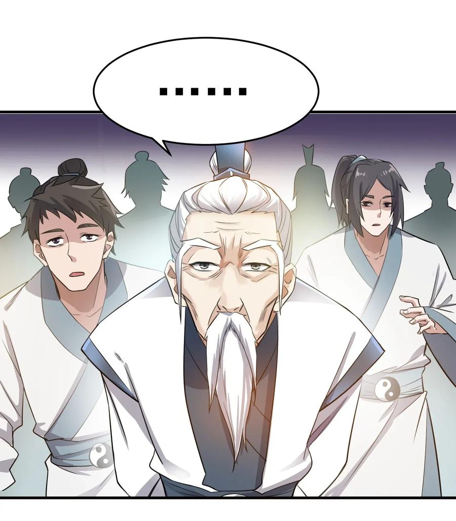 Yuanlong Ch.99 p29