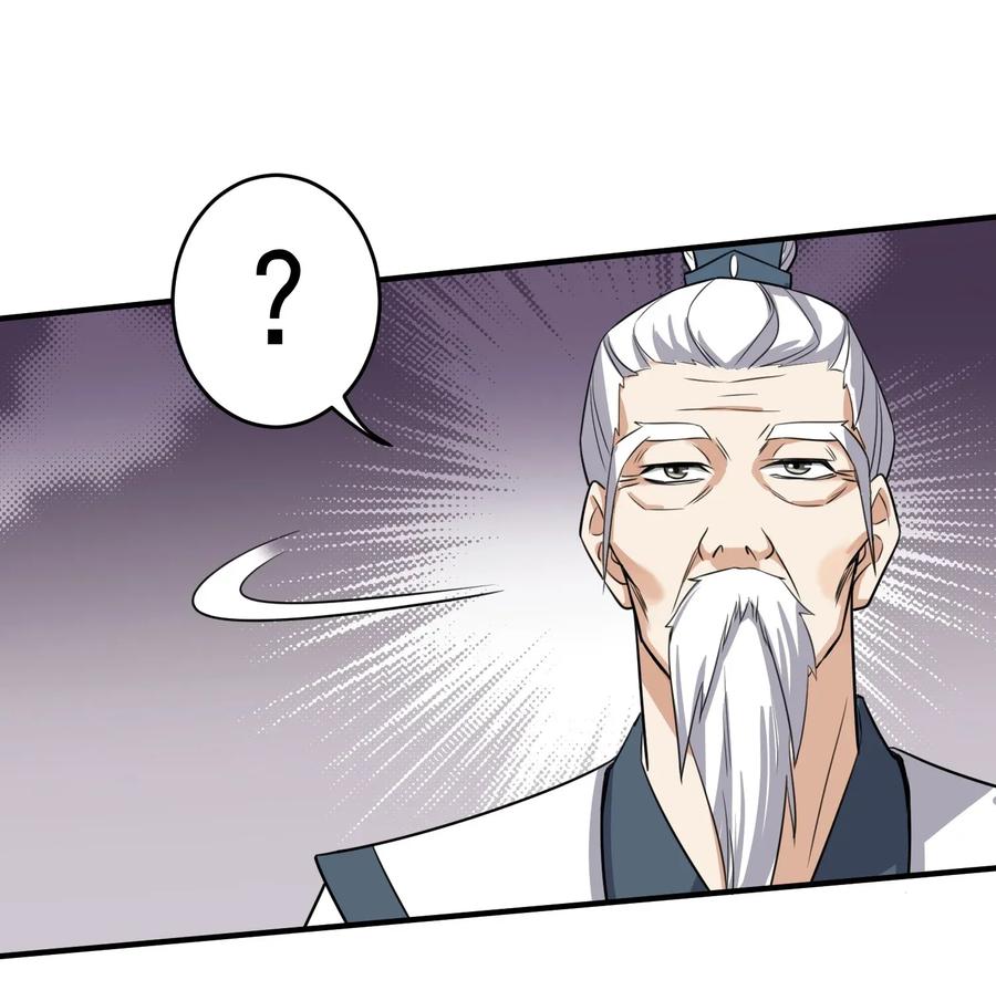 Yuanlong Ch.99 p8