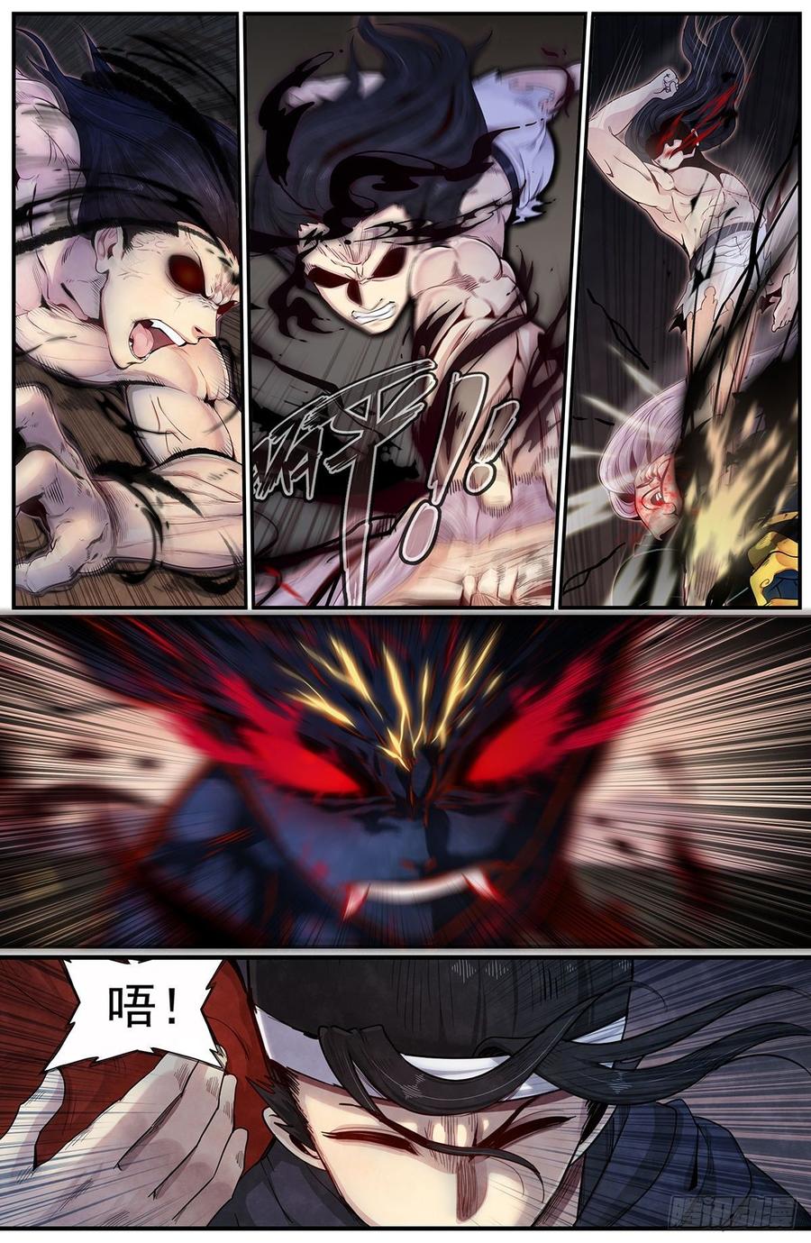 Righteous Evil Ch.63 p18